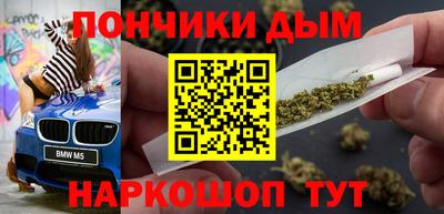 соль курить ск Малгобек