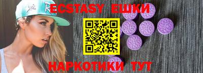 винт Аргун