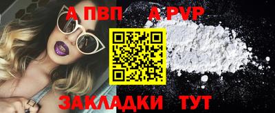 mdpv Ливны