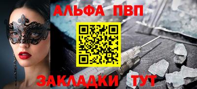 mdpv Ливны