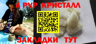 соль курить ск Малгобек