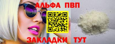 соль курить ск Малгобек