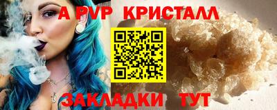 PSILOCYBIN Апрелевка