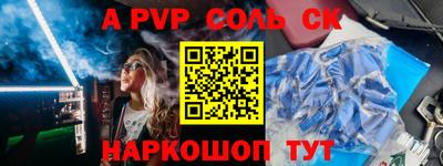 ешки Лесосибирск