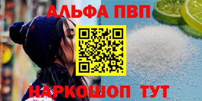 mdpv Ливны