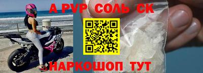 винт Аргун