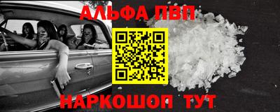 mdpv Ливны
