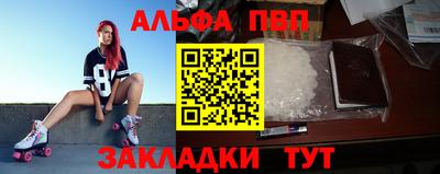 прущие грибы Апшеронск