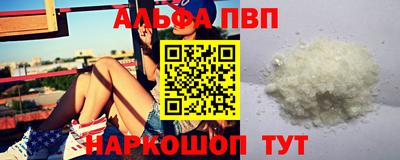 прущие грибы Апшеронск