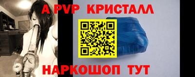 ешки Лесосибирск