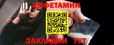 прущие грибы Апшеронск