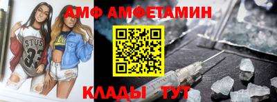 mdpv Ливны
