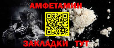 меф Мариинск