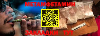винт Аргун
