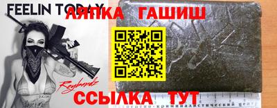 ешки Лесосибирск