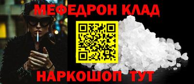 ешки Лесосибирск