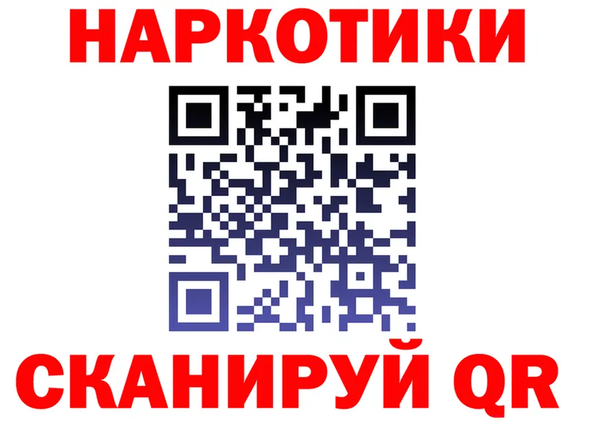 Как найти закладки? darknet официальный сайт Семилуки