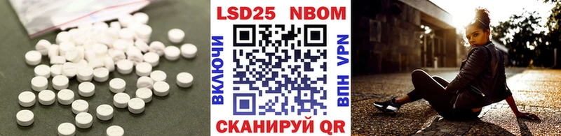 LSD-25 экстази кислота  наркошоп  Семилуки 