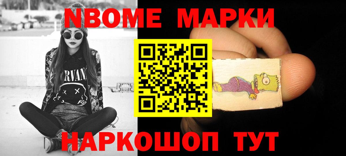 ЛСД экстази кислота Семилуки