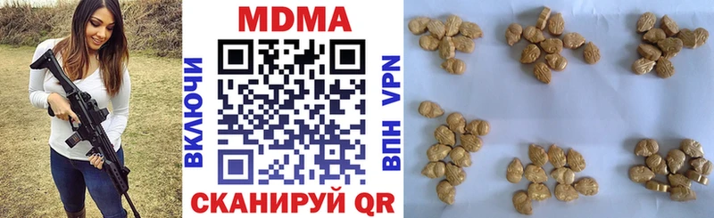 МДМА кристаллы  Семилуки 