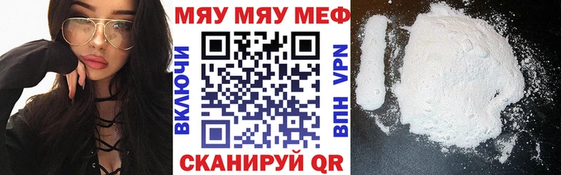 хочу Семилуки МЕФ 4 MMC