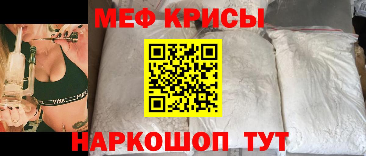 Семилуки  как найти   Мефедрон  МЯУ-МЯУ  Мефедрон мука  Вход с VPN  Меф mephedrone 