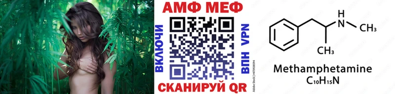 МЕТАМФЕТАМИН витя  Семилуки 