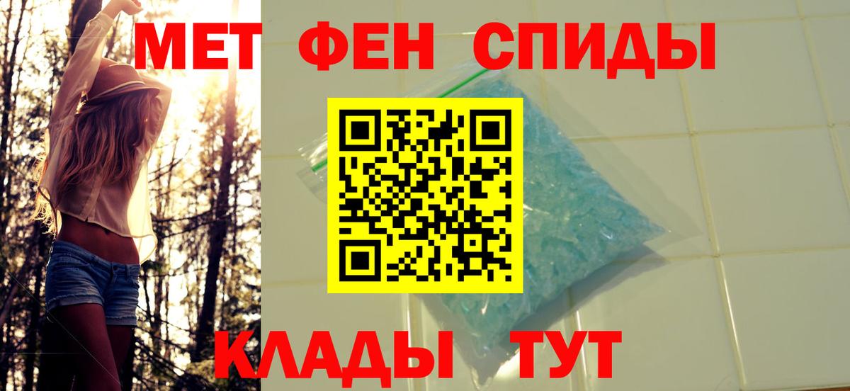 Семилуки  МЕТАМФЕТАМИН Декстрометамфетамин 99.9%  Вход с VPN 