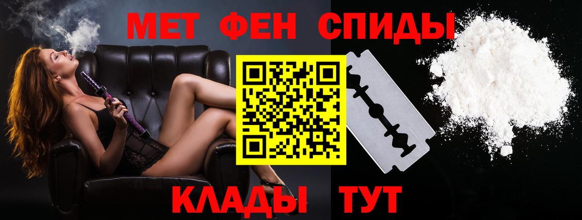 МЕТАМФЕТАМИН пудра  Вход с VPN  ЛЁД  МЕТАМФЕТАМИН Methamphetamine  Семилуки 