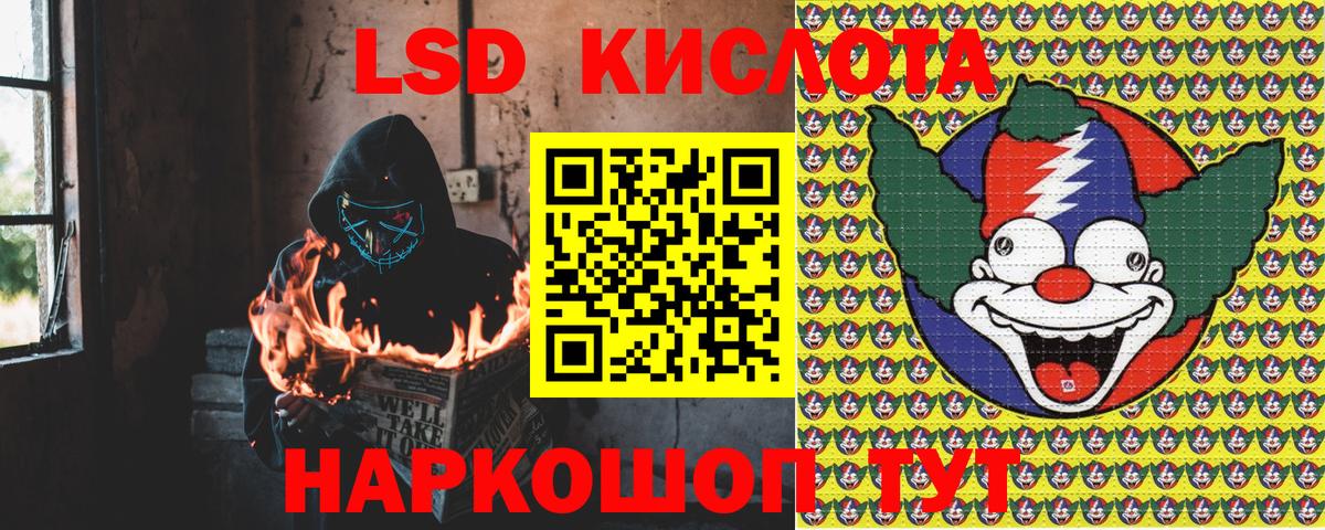 Семилуки  Марки NBOMe 1,8мг  Марки  Вход с VPN 