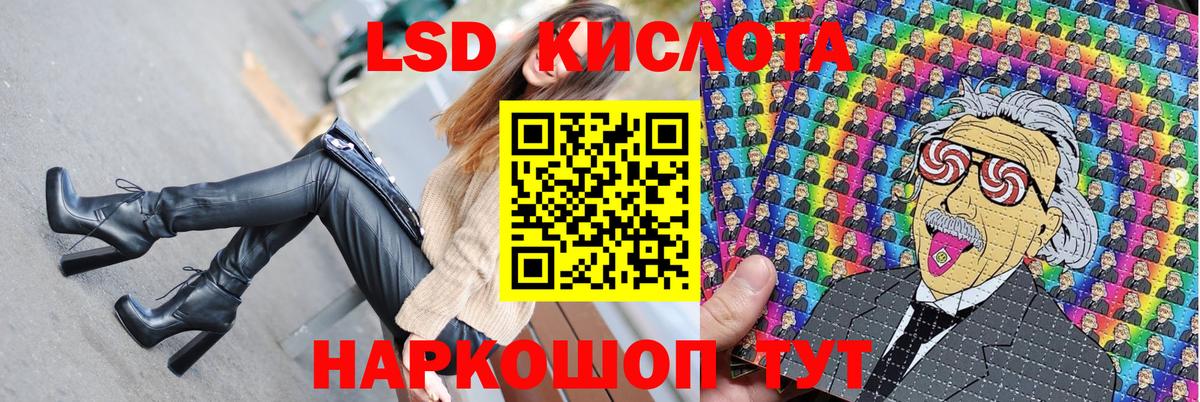 Семилуки  Наркотические марки 1,8мг  Марки N-bome  Вход с VPN 