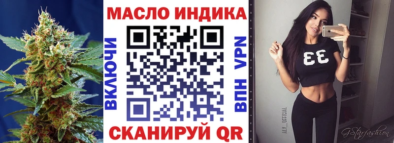 ТГК Wax  где найти   Семилуки 