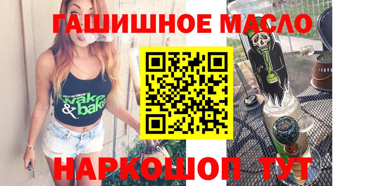 Семилуки  Дистиллят ТГК концентрат  Дистиллят ТГК вейп  Вход с VPN 