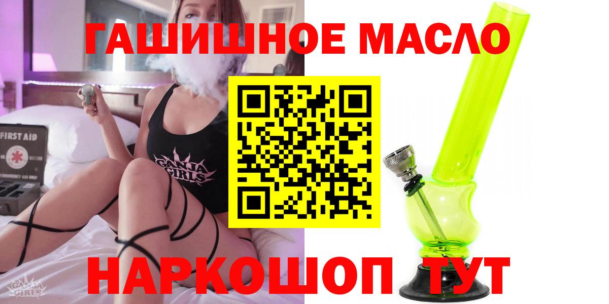 Семилуки  ТГК жижа  Вход с VPN 