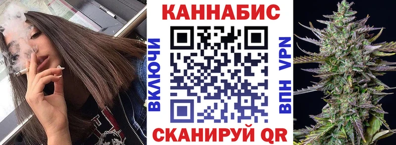 Марихуана сатива  Семилуки 