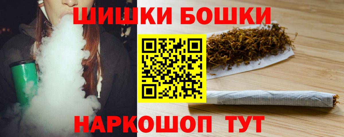 Марихуана SATIVA & INDICA Семилуки