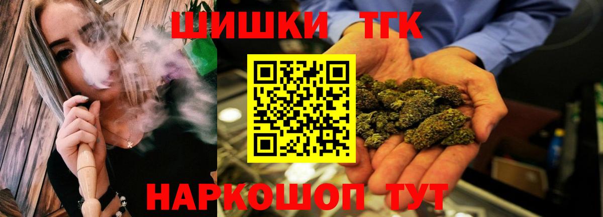 Бошки марихуана Ganja Семилуки