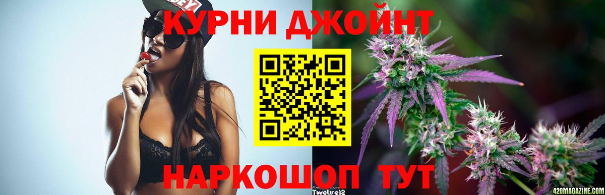 Конопля Ganja  Вход с VPN  Семилуки  Бошки Шишки тримм  МАРИХУАНА тримм  Бошки марихуана индика 