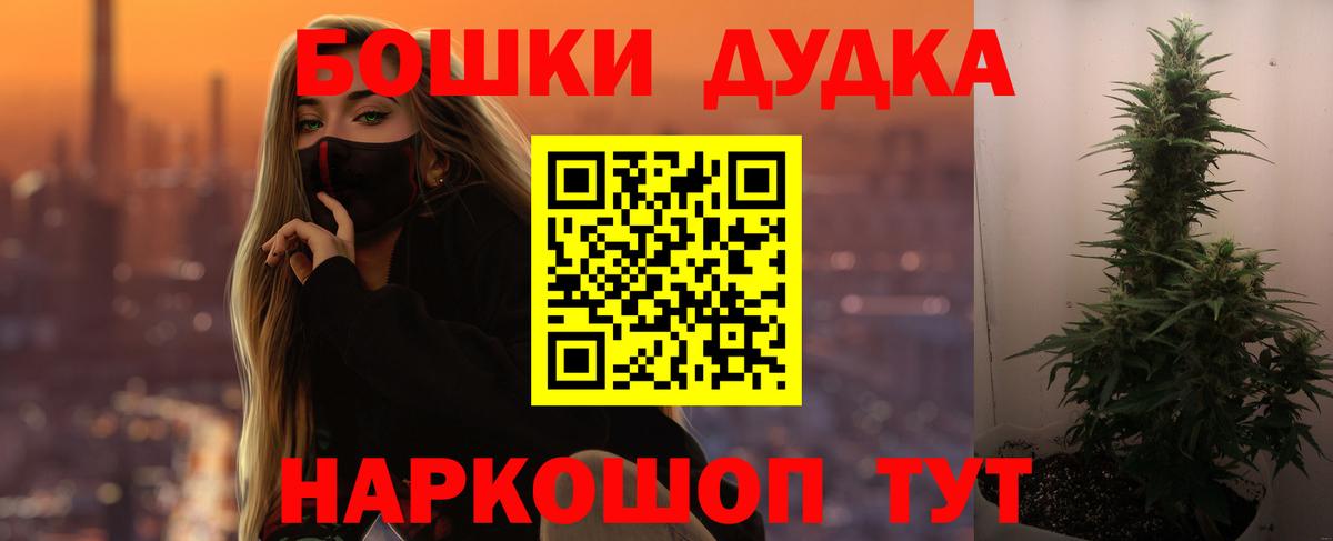 МАРИХУАНА тримм  Вход с VPN  Семилуки  МАРИХУАНА THC 21%  Бошки марихуана VHQ  Конопля марихуана 